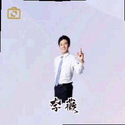 李薇