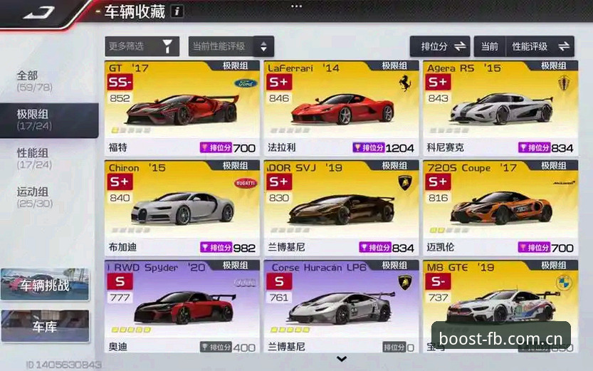 FBSPORTS赛车游戏 FB体育平台赛车游戏体验完整指南:从新手到高手的极致竞速之路