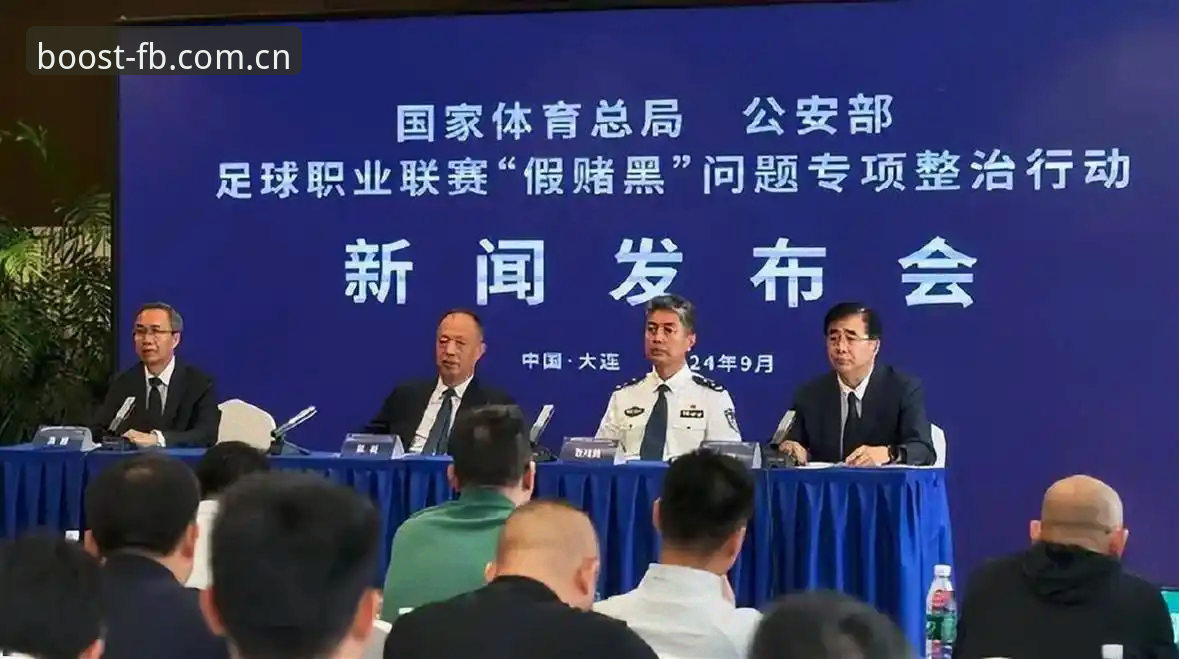 FBSPORTS手机竞速 揭秘中国足协第三批禁足名单:65人受罚背后的行业洗牌真相