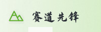 partner